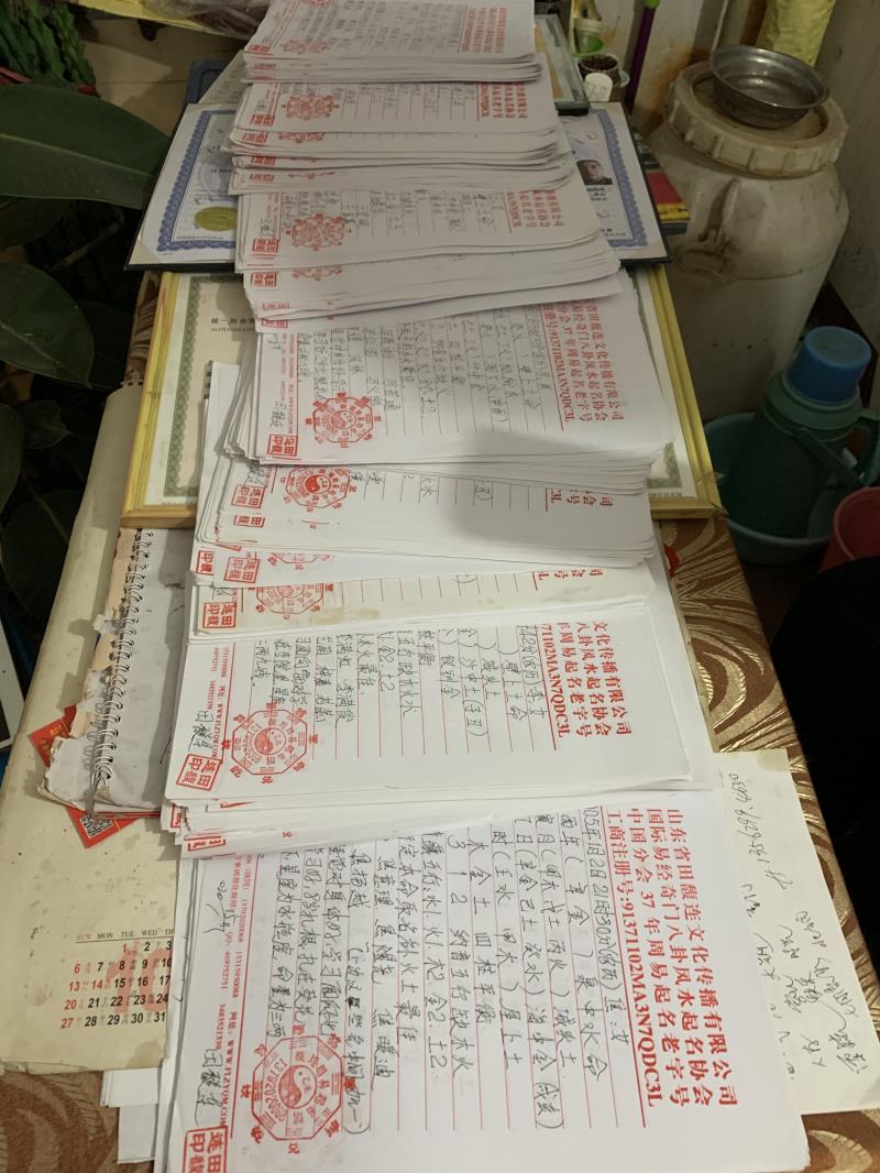 宁安用案例说话 起名实力