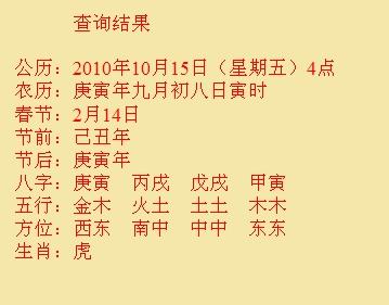 宁安尚名轩起名